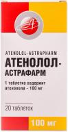 Атенолол-Астрафарм таблетки 100 мг