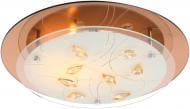 Светильник настенно-потолочный Globo AYANA 2x60 Вт E27 медный 40413