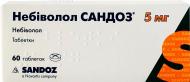 Небіволол Сандоз по 5 мг №60 (10х6) таблетки 5 мг