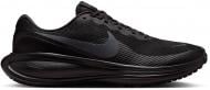 Кросівки чоловічі Nike Revolution 8 HJ9198-002 р.42 чорні