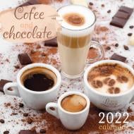 Календарь Діана Плюс Lounge Coffe and chocolate 2022