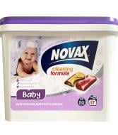 Порошок для машинного прання Novax Baby 17 шт.