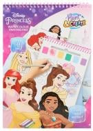 Раскраска водная «Disney Princess 24 листа»