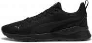 Кроссовки мужские демисезонные Puma Anzarun Lite 37112801 р.40,5 черные