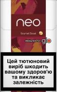 Стики Neo Demi Scarlet Boost