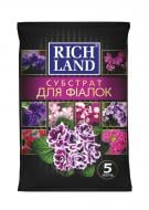 Субстрат Rich Land для фиалки 5 л