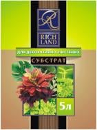 Субстрат для декоративно-лиственных растений 5 л