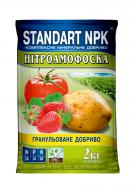 Удобрение гранулированное Standart NPK Нитроаммофоска 2 кг