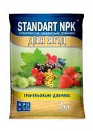 Удобрение минеральное Standart NPK для ягодных культур 2 кг