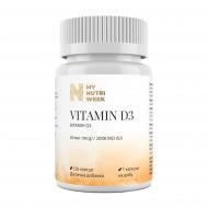 Вітаміни My Nutri Week Vitamin D3 2000 MO 120 капсул 120 шт./уп. 300 г