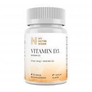 Вітаміни My Nutri Week Vitamin D3 1000MO 120 капсул 120 шт./уп. 300 г