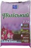 Субстрат Поліський для фіалки 2,5 л