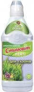 Добриво органічне Стимовіт для газонів 500 мл