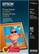 Бумага Epson A4 Glossy Photo Paper 50 л. C13S042539