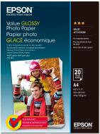 Папір Epson A4 Value Glossy Photo Paper 20 арк. C13S400035 Папір Epson A4 Value Glossy Photo Paper 20 арк. C13S400035