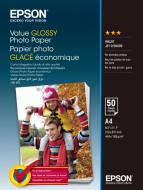 Бумага Epson A4 Value Glossy Photo Paper 50 л. C13S400036