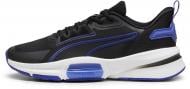 Кроссовки мужские демисезонные Puma PWRFRAME TR 3 37948208 р.46 черные