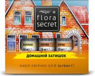 Набор эфирных масел Flora Secret Домашний уют 3x10 мл