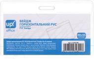 Бейдж горизонтальний PVC 90х55 мм UP! (Underprice)