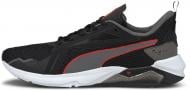Кроссовки мужские демисезонные Puma LQDCELL Method 19368511 р.41 черные