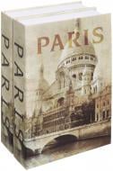 Сейф-книга тайник копилка Paris 220х153х88 мм