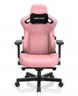 Крісло Anda Seat Крісло ігрове Anda Seat Kaiser 3 Size XL Pink (AD12YDC-XL-01-P-PVC) рожевий