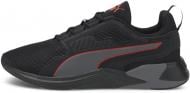 Кроссовки мужские демисезонные Puma Disperse XT 19372812 р.42,5 черные