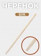 Держак для граблів L-1600/28, конус, вищий сорт.