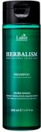 Шампунь Lador низькокислотний з амінокислотами LDR040 150 мл