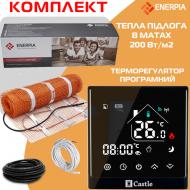 Нагревательный мат Enerpia DW-20W 1600Вт 8м² + Castle AC8400Н-B Терморегулятор программируемый