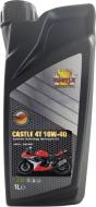 Моторна олива синтетична Castle Super Motorcycle Oils 2T 1 л (63516) Моторна олива синтетична Castle Super Motorcycle Oils 2T 1 л (63516)