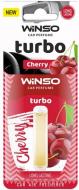 Ароматизатор подвесной WINSO с капсулой Turbo-Cherry (532670)