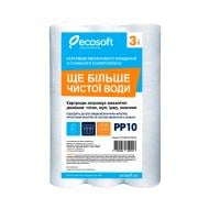 Комплект картриджів Ecosoft 3 шт. зі спіненого поліпропілену 2,5"x10" 10 мкм