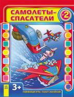 Книга Кожушко О. «Выпуск №2» 978-617-09-1731-7