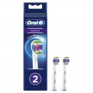 Насадки для электрической зубной щетки Oral-B 3D White 2 шт./уп.