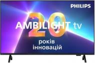 Телевізор Philips 43PUS8319/12