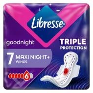 Прокладки гигиенические Libresse Maxi ночные с крылышками 8 шт.