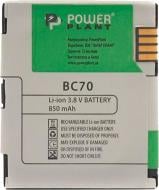 Аккумулятор PowerPlant Motorola BC70 E6 A1800 Z10 Razr 2 V3X V8 V9 Q9M 850 мА/ч (DV00DV6132)