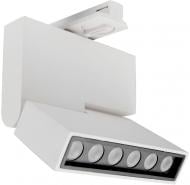 ВИТРИНА! Трековый прожектор Светкомплект DLM-12S LED 12 Вт 4500 К белый