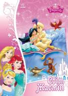 Книга Згола А.Б.  «Об`ємна аплікація Cвіт Жасмін Disney» 978-966-746-865-1