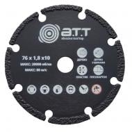 Диск алмазный отрезной A.T.T. универсальный 76x1,8x10