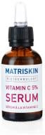 Сыворотка для лица Matriskin Vitamin C serum 5% 30 мл