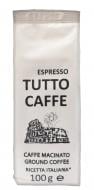 Кава мелена TUTTOCAFFE Espresso 100 г