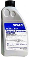 Масло трансмиссионное SWAG ATF 1L ATF 1 л (30 91 4738)