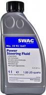 Рідина для гідропідсилювача SWAG Power Steering Fluid 10 92 1647 1 л (10 92 1647)