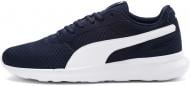 Кроссовки мужские демисезонные Puma ST Activate 36912203 р.41 темно-синие Кроссовки мужские демисезонные Puma ST Activate 36912203 р.41 темно-синие