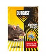 Родентицидное средство от грызунов Syngenta Талон RB ПБ (восковые брикеты) 100 г