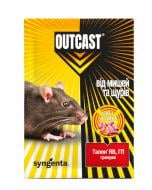 Родентицидное средство от грызунов Syngenta Талон RB ГП (гранулы) 100 г