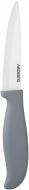 Нож керамический Ardesto Fresh 20,5 см серый AR2120CG