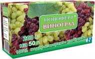 Добриво мінеральне НОВОФЕРТ Виноград 200 г